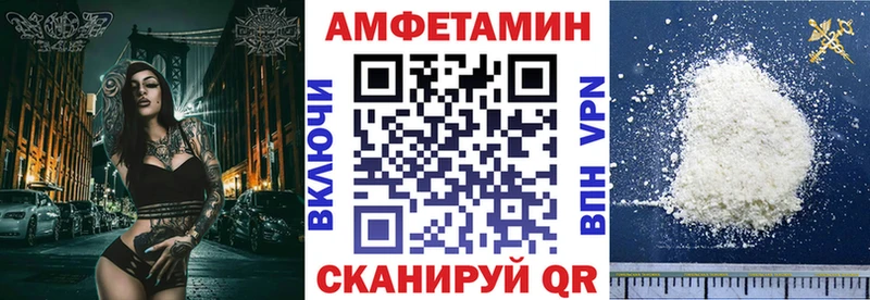 наркотики  Очёр  АМФ VHQ 