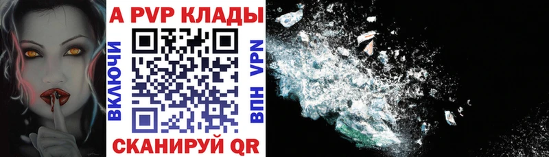 наркотики  Очёр  Alpha-PVP VHQ 