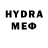 Меф мяу мяу VHQ Khaydarova Kamila