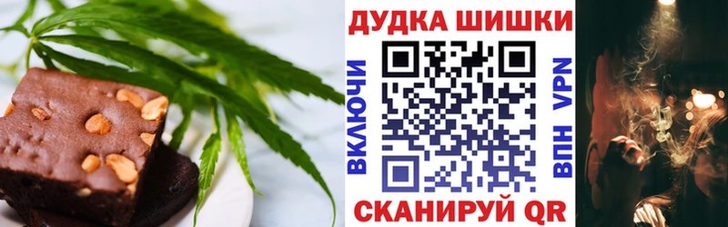 Cannafood конопля  Очёр 
