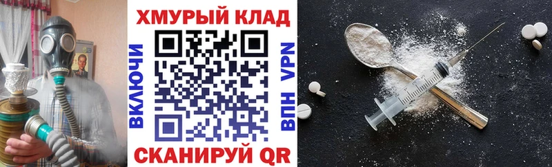 дарнет шоп  Очёр  ГЕРОИН Heroin 