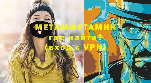 мескалин Белокуриха