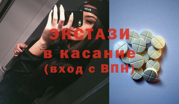 каннабис Беломорск