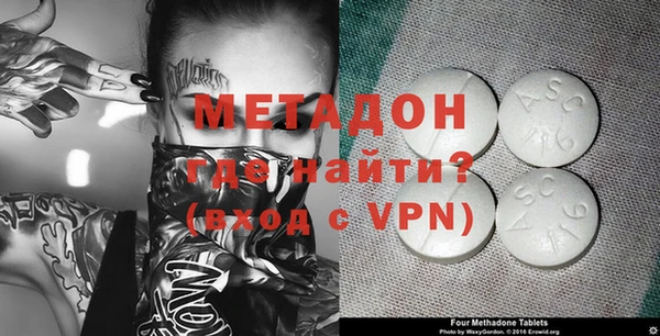 мескалин Белокуриха