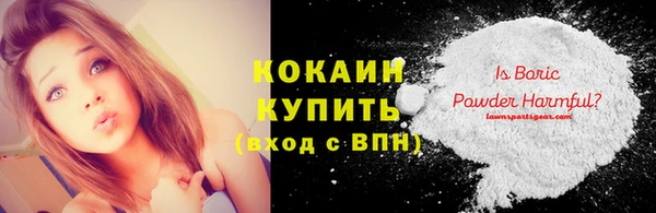 мескалин Белокуриха