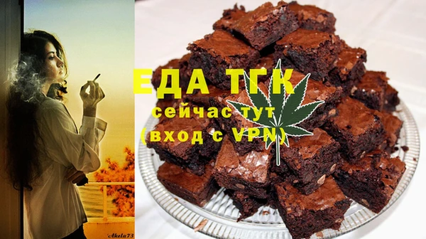каннабис Беломорск