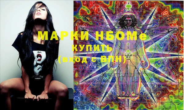 2c-b Белоозёрский