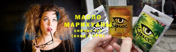 мескалин Белокуриха