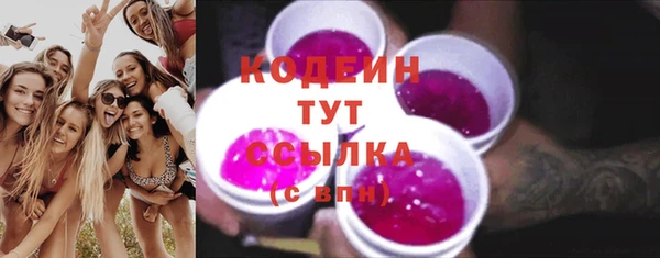 2c-b Белоозёрский