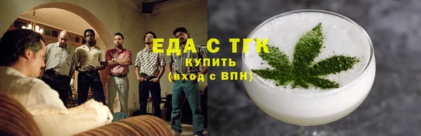 каннабис Беломорск