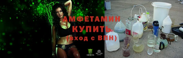 мескалин Белокуриха