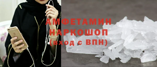 каннабис Беломорск