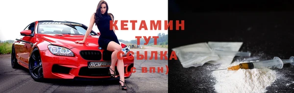 мескалин Белокуриха