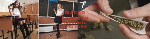 мескалин Белокуриха
