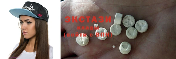 каннабис Беломорск