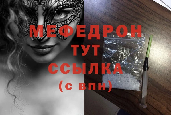 мескалин Белокуриха