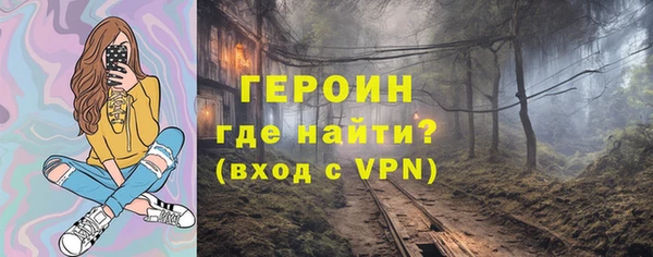 мескалин Белокуриха