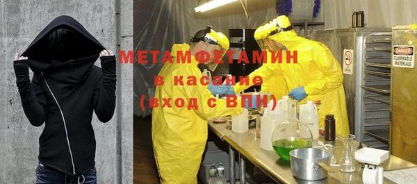 каннабис Беломорск