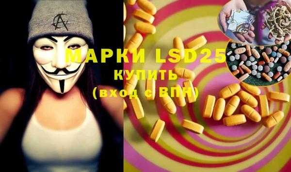 2c-b Белоозёрский