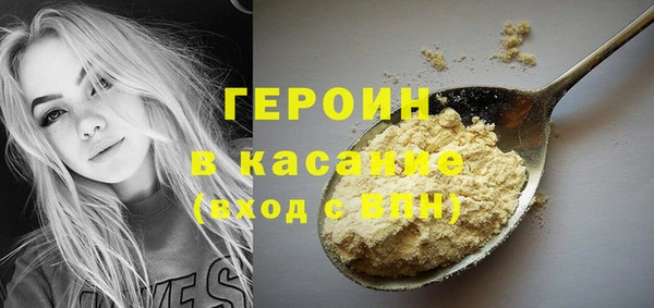 2c-b Белоозёрский
