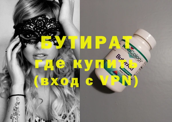 2c-b Белоозёрский