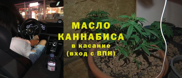 каннабис Беломорск