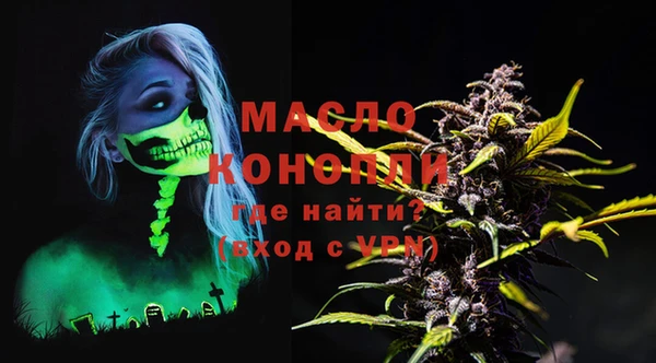 мескалин Белокуриха