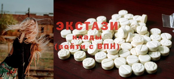 мескалин Белокуриха