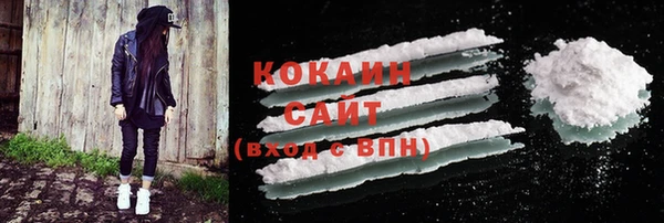 мескалин Белокуриха