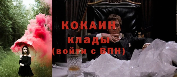 2c-b Белоозёрский