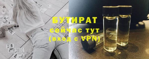 мескалин Белокуриха