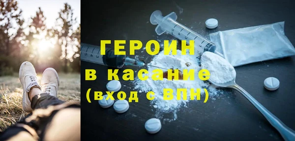 мескалин Белокуриха