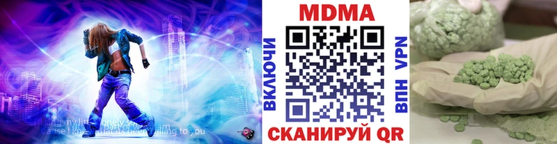 МДМА Molly  Очёр 
