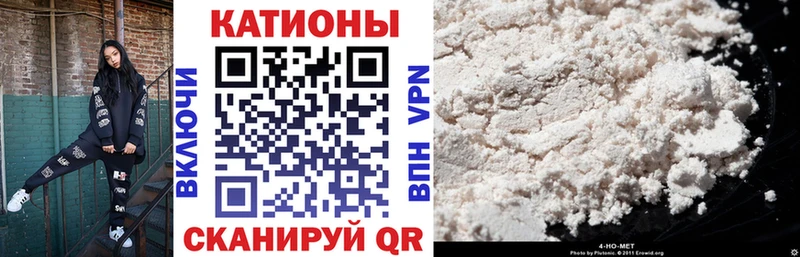 OMG зеркало  Очёр  Мефедрон мяу мяу 