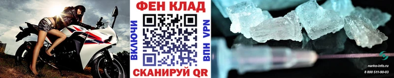 где найти наркотики  Очёр  МЕТАМФЕТАМИН мет 