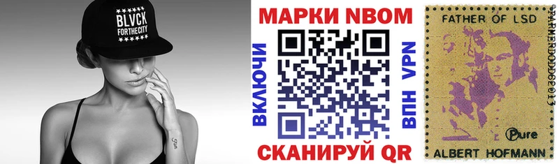Наркотические марки 1500мкг блэк спрут Очёр