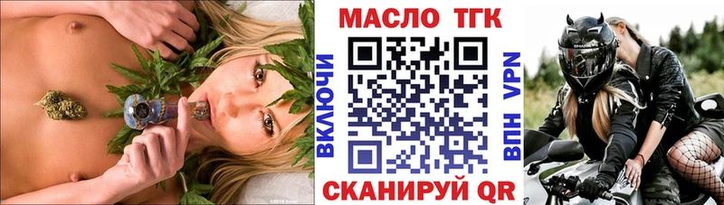 закладки Очёр Дистиллят ТГК Wax