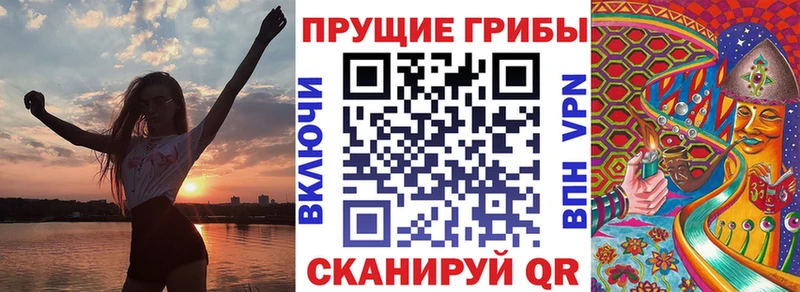 маркетплейс формула  Очёр  Псилоцибиновые грибы Cubensis  даркнет сайт 